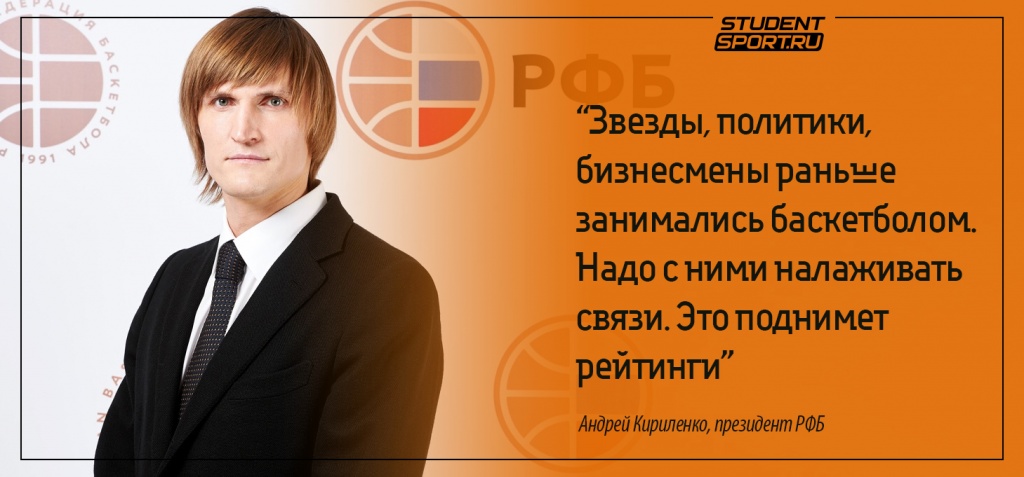 Андрей Кириленко.jpg