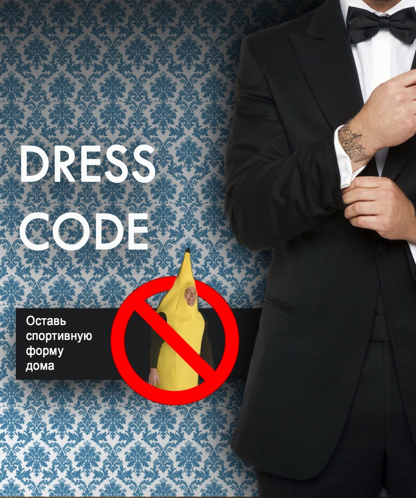 dress code4.jpg